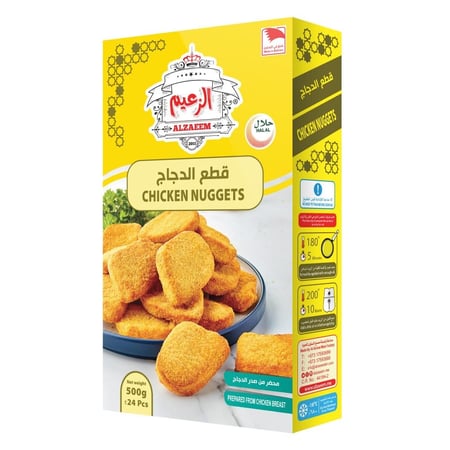 قطع دجاج 500 جرام _  Chicken nuggets 500 gm