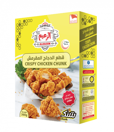 قطع الدجاج شنك 360 جرام _ Crispy Chicken Chunk 360 gm