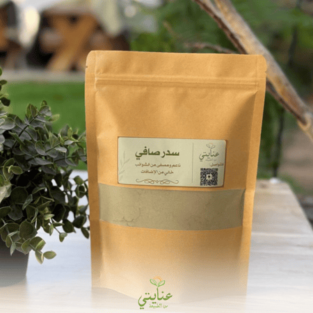 سدر المدينة صافي نقي أصلي