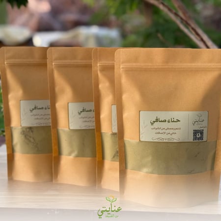 بكج 4 عبوات حناء المدينة النقي والعضوي