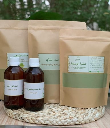 بكج العناية المثالية