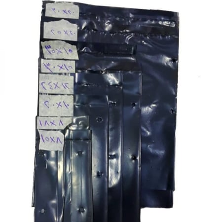 اكياس تشتيل شتلات  20 كيلو