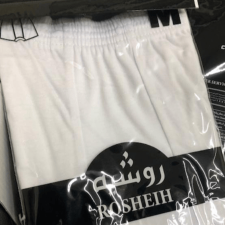 نصف درزن سراويل روشيه 6 حبات