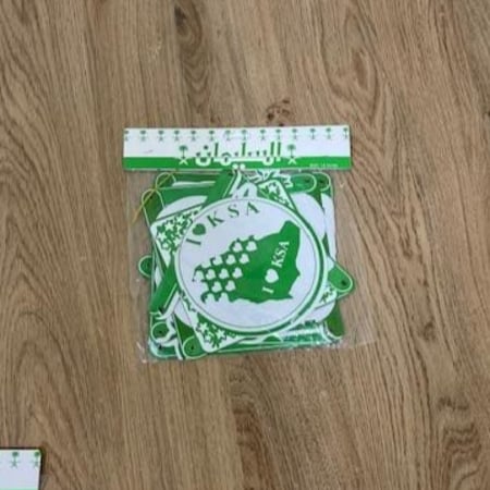 تعليقة اليوم الوطني 30 متر