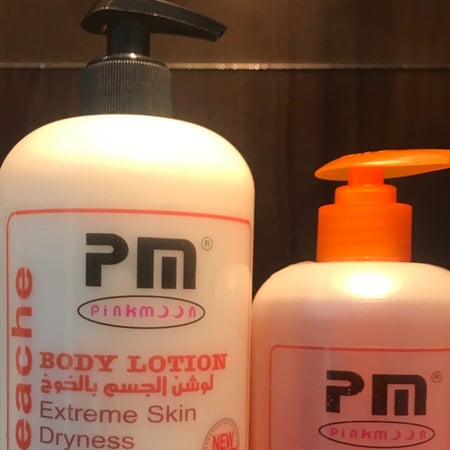 لوشن الجسم 900 مل