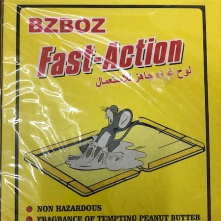 4 حبات من صائد الفئران الغروي