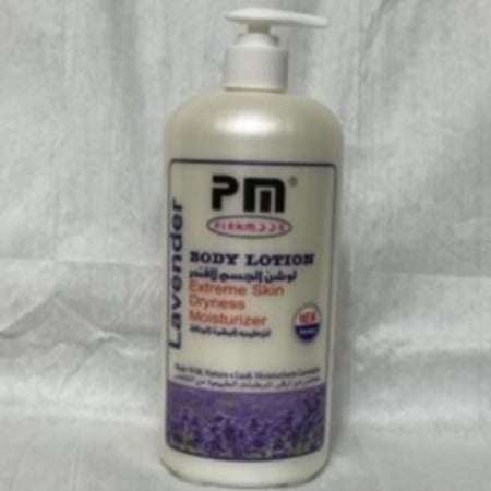 لوشن الجسم 900 مل