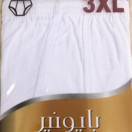 نصف درزن سراويل بايونير 6 حبة