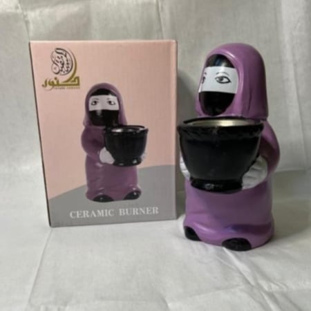 مبخرة صغيرة