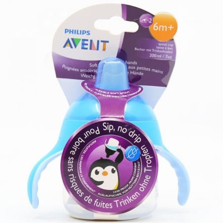 كوب فيلبس افنت للاطفال الكبار