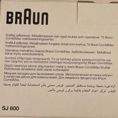 قطع غيار  خلاط براون  SJ600