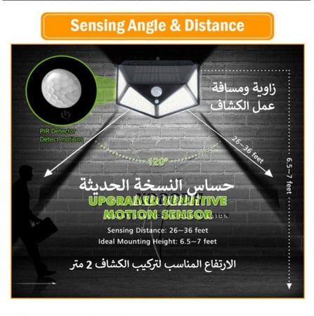 كشاف يعمل بالطاقة الشمسية 100 ليد