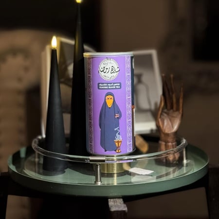 علبه شاهي رمضاء كلاسيك OP1 (250 غرام فله)