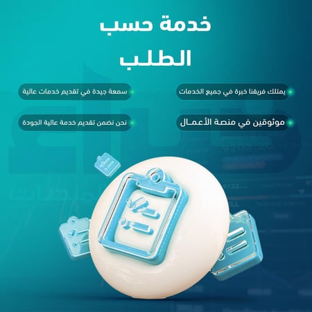إضافة الصفحات التعريفية لمتجرك