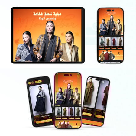 الباقة الذهبية - تأسيس وتصميم متجر الكتروني احترافي