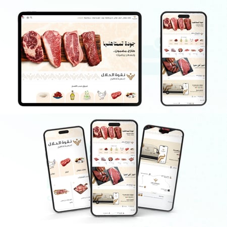 إعادة تصميم متجرك الإلكتروني