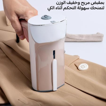 كاوية ملابس بالبخار 1200 واط محمولة - LUCKY POWER