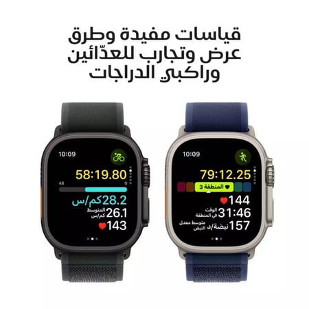 ساعة ابل الترا 2 GPS + Celluar مقاس 49 مم تيتانيوم طبيعي