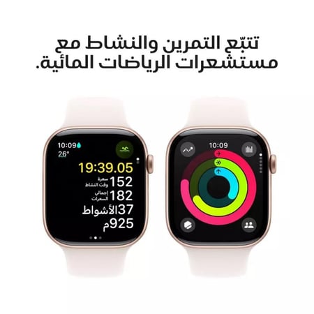 ساعة ابل الجيل العاشر GPS مقاس 46 مم المنيوم وردي مع سوار رياضي وردي فاتح M/L