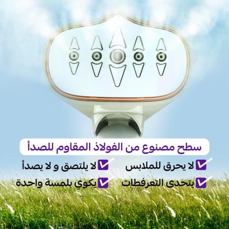 كاوية ملابس بالبخار 1200 واط محمولة - LUCKY POWER
