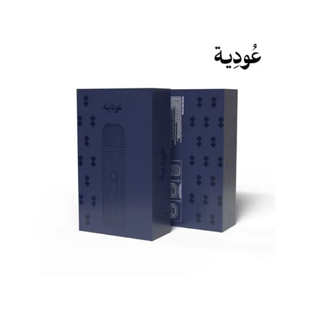 عودية - مبخرة إلكترونية ذكية قابلة للشحن بدون فحم - أزرق