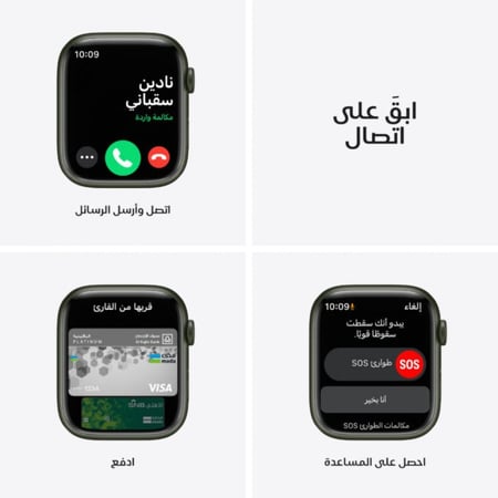 ساعة الاصدار الثامن مقاس 45 ابيض