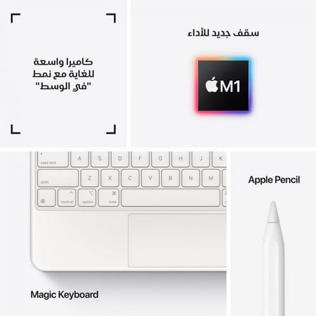 ايباد برو 11- 128 جيجا- اجهزة لوحية