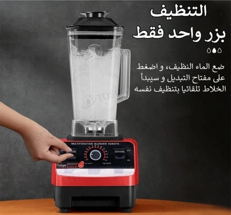 اقوي خلاط من سلفر كرست