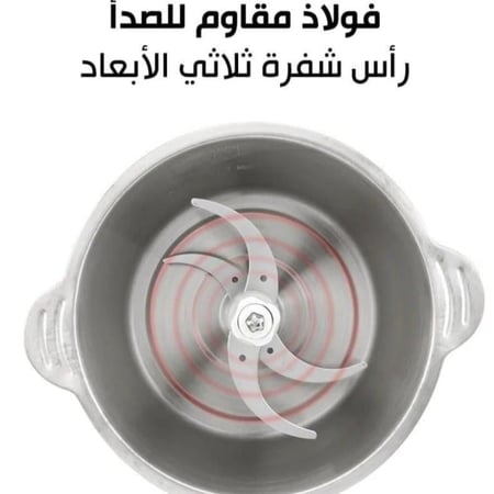قلاية هوائية DLC متعددة المهام + فرّامة 2لتر حل متكامل لمطبخك