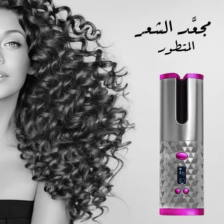 فير تجعيد و لف الشعر