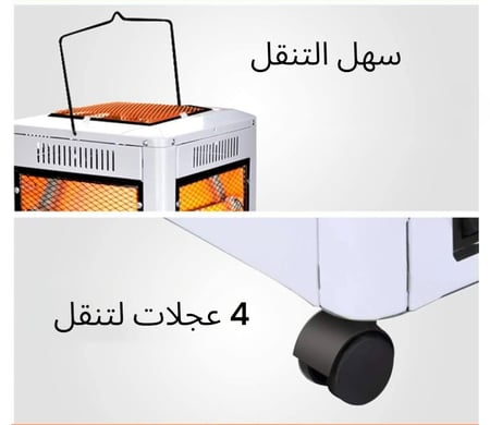 بكج 2 دفايات خمسة وجوه 2000 واط