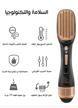 استشوار شعر  ثلاثة مستويات للسرعة