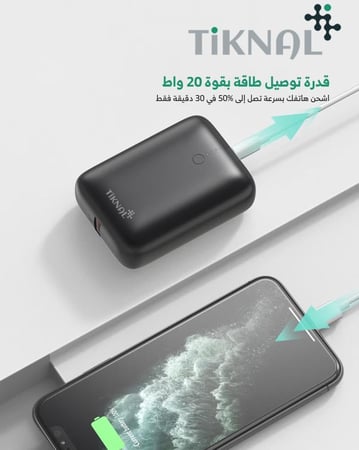 تيكنال باور بانك صغير الحجم، قوي الأداء – 10000mAh، شحن سريع 20W