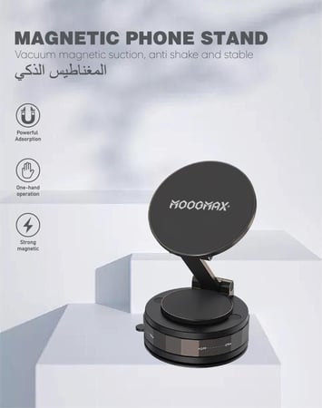 باكج ستاند جوال - مغناطيسي طويل بقاعدة شفط هواء +  فواحة و معطر موج ماكس