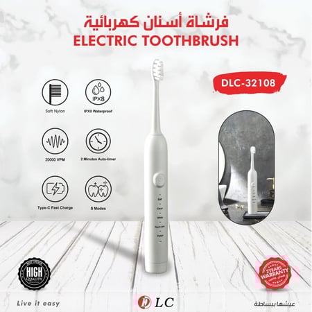 بكج فرشة أسنان كهربائية خيط مائي مع غسول فم منعش