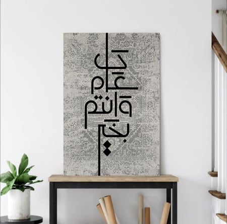 لوحة كل عام و انتم بخير