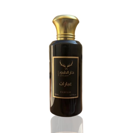 عطر عبارات نسائي