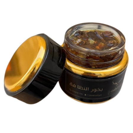بخور النظافة أصلي