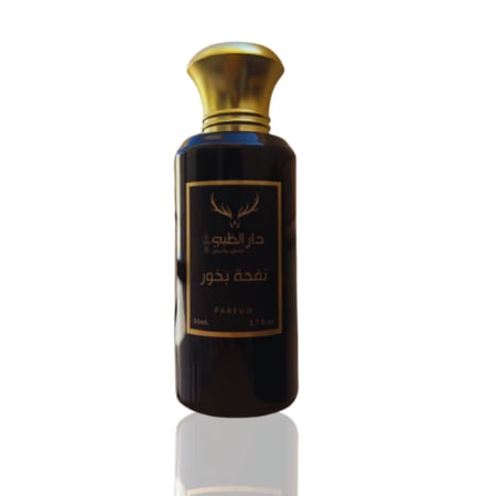 عطر نفحة بخور