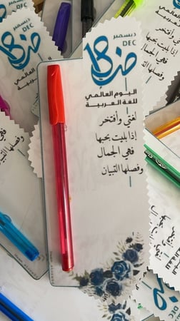 توزيع كرت مع قلم