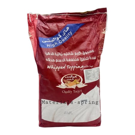 كريم شانتية منخفض الدسم 10 كيلو - كوالتى