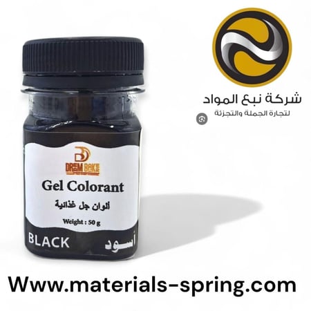 الوان كريم للتزيين جل 50 جرام اسود