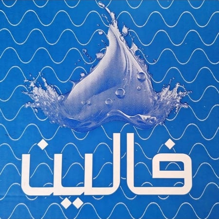 عرض مياه فالين 15+3