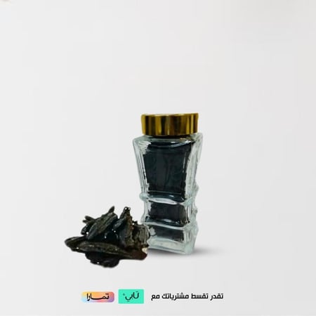 مبسوس  عود مسقى الفخامه للبيت