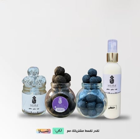 عرض مجموعة المعمول الذهبيه مع المرش