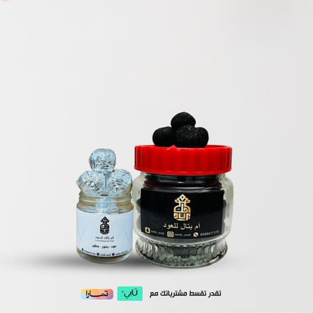 عرض دوسري عرايس + ملكي مجانا