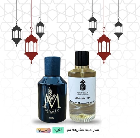عرض العطور