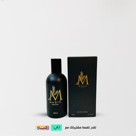 عطر story فرنسي(الاكثر مبيعا)