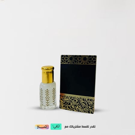 مسك ابيض فاخر