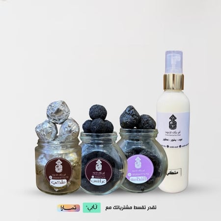 عرض مجموعة المعمول الذهبيه مع المرش